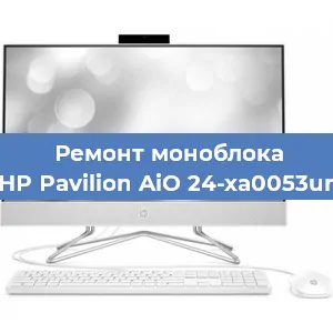 Ремонт моноблока HP Pavilion AiO 24-xa0053ur в Екатеринбурге